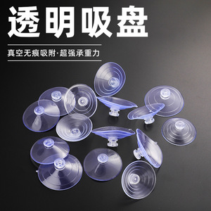 Adhesivo Nano de Doble Cara para Parasol de Coche, Accesorios de PVC de Color Sólido para Montaje en Ventana - Product Image 5