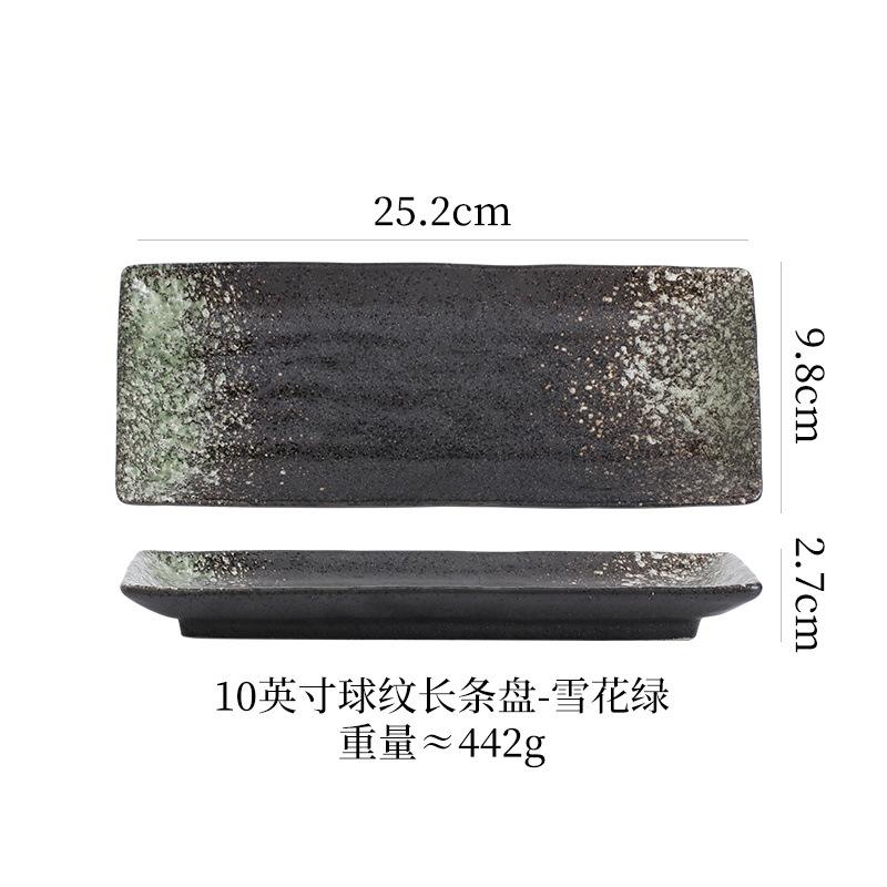 Assiette à motifs boule de 10 pouces-vert flocon de neige