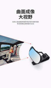 New <b>Car</b> Interior Rearview <b>Mirror</b> Wider Visual Range Easy-to-Use Convex ABS Plastic Glass Side <b>Mirror</b> Clip for Back Seat Watching - Product Image 2