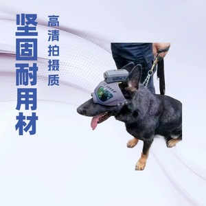 Casque tactique pour chien avec système de transmission audio-vidéo, sports de plein air, matériau durable - Product Image 1