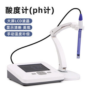 Medidor de pH Digital de Mesa P H100, 0-14 pH, Precisión 0.01, Instrumento de Laboratorio con Sonda - Product Image 4