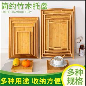 Household bamboo trays, dinner plates, snack plates, hotel dessert plates, rectangular bamboo and wood tea trays, barbecue - Product Image 5