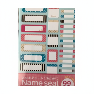 99 tipi di etichette di abbigliamento quadrato con etichetta del nome - Product Image 1