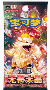 Cartes à collectionner de haute qualité sur le thème de l'anime japonais Pokémon, jeu de cartes à échanger pour enfants, cartes à collectionner de dessins animés en papier. - Product Image 5