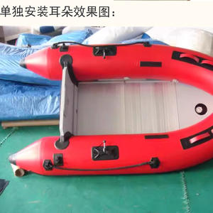 <b>Inflatable</b> <b>Boat</b> Thickened <b>Rafting</b> Kayak Accessories-Stern Plate Ear Flap Tailboard Fixing Strips for Fishing & Rubber <b>Boats</b> - Product Image 4