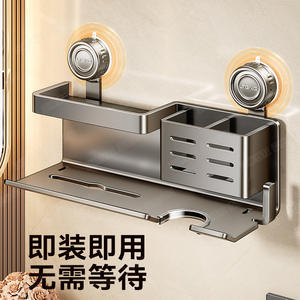 Support de rangement mural multifonctionnel gris anthracite Lteng pour sèche-cheveux avec plateau, fixation par ventouse - Product Image 3