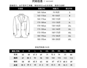 Nouveaux costumes de <span class=keywords><strong>mariage</strong></span> pour hommes S-6XL, blazer + gilet + pantalon, trois pièces, costumes de cérémonie, coupe ajustée, couleur unie, costumes de bureau - Product Image 6