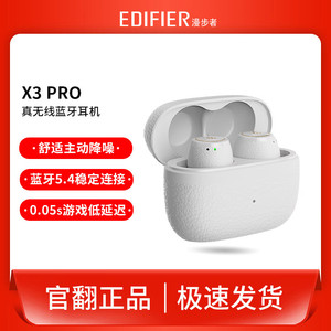 Écouteurs sans fil Edifier X3 Pro avec réduction de bruit, charge Type C, étanchéité IPX4, audio HiFi, sport et gaming - Product Image 5