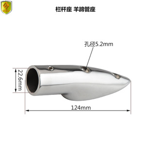 Soporte de Acero Inoxidable de 22 mm para Herradura de Cordero, Accesorios de Herraje Marino para Piezas de Yates, Suministro Directo de Fábrica - Product Image 2