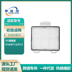 Mijia 3C Enhanced Edition Robot Vacuum Cleaner Accessories Main Side <b>Brush</b> <b>Dust</b> Box Filter Mop E10 E12 C103 - Product Image 3