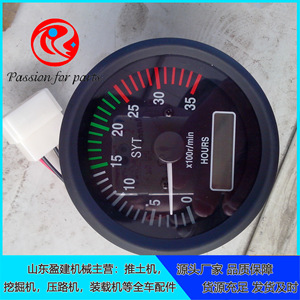 Feu arrière latéral tricolore Shantui D2450-00300 pour chargeuse, feu de signalisation LED, pièce de machine de construction - Product Image 4