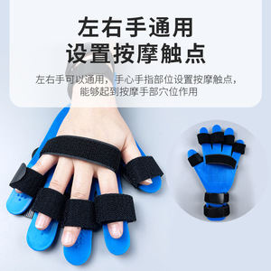 Attelle à cinq doigts pour la main, le poignet et la paume avec plaque en acier et silicone pour la rééducation et la récupération après un AVC - Product Image 5