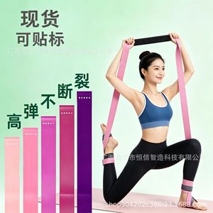 Bande de yoga OEM pour étirements, 200*3cm, résistance moyenne, pour entraînement de yoga, couleur unie - Product Image 2