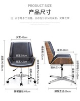 Idéale pour un bureau à domicile ou une étude, chaise de bureau à dossier moyen en cuir pivotante