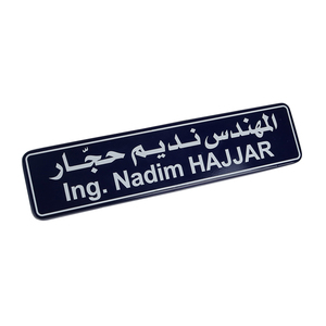 <span class=keywords><strong>Plaque</strong></span> de porte décorative pour chambre d'hôtel en métal poli avec numéros imprimés en sérigraphie, enseignes lumineuses en émail personnalisées, couleur sur mesure - Product Image 2