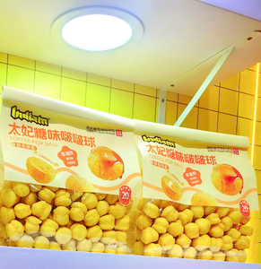 Vente en gros de snacks céréaliers, étiquette personnalisée, prêts à consommer, saveurs variées, certifiés, fabrication exotique, premium, biologiques, Toffee <span class=keywords><strong>Pop</strong></span> Ball - Product Image 6