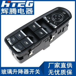 Interruptor de elevalunas eléctrico Hteg 7PP959858MDML para Porsche Cayenne Panamera 12V - Product Image 1