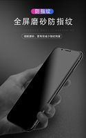 Protecteur d'écran en verre trempé mat pour iphone 15 14 13 12 11 mini pro plus max AG