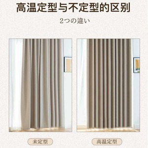 Cortinas de Panel Fijo Color Té con Leche, Pliegues Tipo Lápiz, Mezcla de Algodón y Lino, Estilo Japonés Coreano, Opacas, para Sala de Estar y Dormitorio - Product Image 2