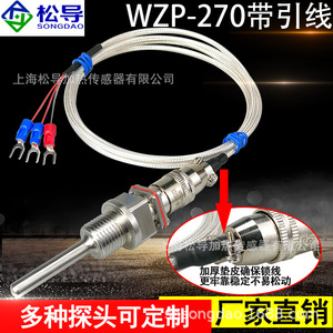 Detector de Temperatura por Resistencia Tipo Enchufable para Aviación WZP-270, Conector de Medición de Temperatura M16*1.5 con Termopar Pt100 - Product Image 3