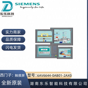 แผงหน้าจอสัมผัส Siemens Simatic MP 377 ขนาด 15 นิ้ว สำหรับอุตสาหกรรม HMI พร้อมอินเทอร์เฟซ Ethernet - Product Image 4