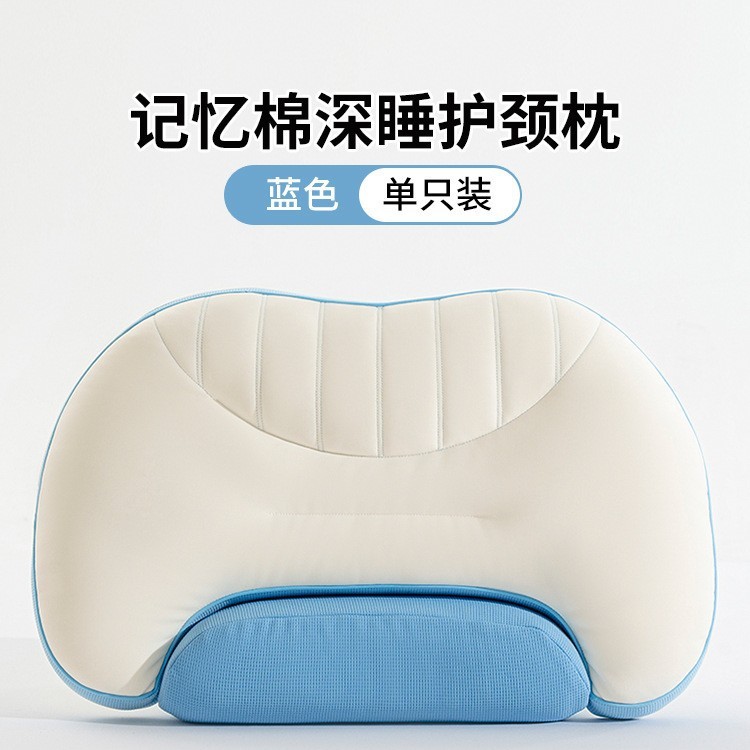 Almohada de espuma viscoelástica con soporte de doble núcleo - azul [Paquete individual]