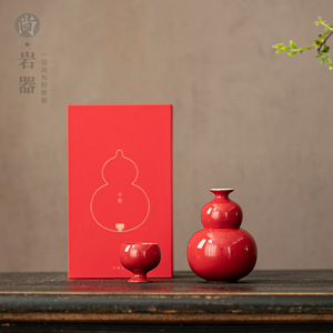 Juego Calentador de Vino de Calabaza China, 200 ml, Cerámica, Una Jarra y Dos Tazas, Dispensador de Vino Rojo Colorido para el Hogar - Product Image 5
