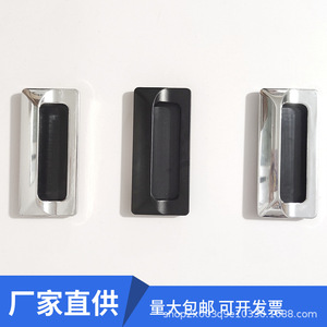 Embedded Zinc Alloy Cabinet Handle Rectangle Minimalist Design Antirust LS533 - Product Image 4