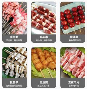 Máy Xiên Thịt Satay Tự Động/Máy Xiên Thịt Bò Thịt Cừu Tăm - Product Image 6