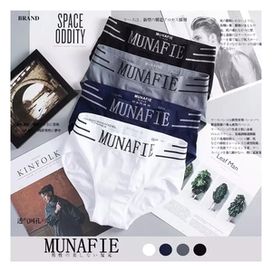 1823 Munafie <strong>Men's</strong> Printed Letter Comfortable Underpants Good Elasticity <strong>Men</strong> Seamless Underwear <strong>Briefs</strong> Cheap Man Panties - Product Image 1