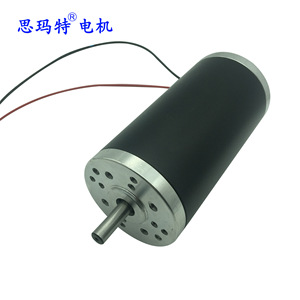 Motor de CC 80ZYT de 80 mm, 12 V, 24 V, 36 V, 48 V, 200 W, 250 W, 300 W, 350 W, 400 W, con imán permanente cepillado y montaje con brida - Product Image 2