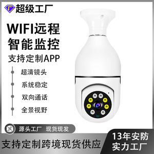 กล้องเฝ้าระวังบ้านอัจฉริยะ 1080p 2MP การมองเห็นตอนกลางคืนในร่มพร้อมฟังก์ชั่นเตือนอินฟราเรดการตรวจสอบระยะไกล - Product Image 3