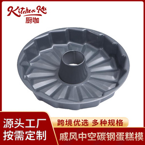 Molde para Pastel Chiffon Redondo con Forma de Flor, Antiadherente, Herramienta para Hornear de Acero al Carbono, Molde Hueco Tipo Chimenea - Product Image 5