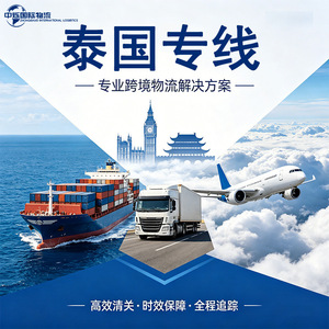 Servicio de Logística LCL Express de China a Camboya, Transporte Marítimo de Mercancías Generales, Transporte Terrestre, Entrega Transfronteriza - Product Image 4