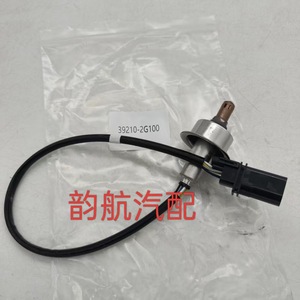 Hyundai Oxygen <b>Sensor</b> 39210-2G100 <b>For</b> Replace Repair Family <b>Cars</b> - Product Image 3