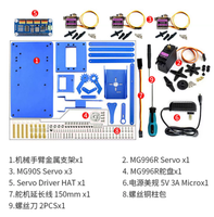 Kit de bras robotique métallique 4-DOF pour Microbit - Innovation en télécommunications (hors carte de développement principale)