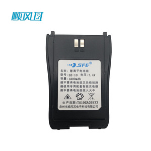 SFE Walkie Talkie <b>Battery</b> SD 10 7.4V 1200mAh <b>Rechargeable</b> For S510 S560 S580 - Product Image 1