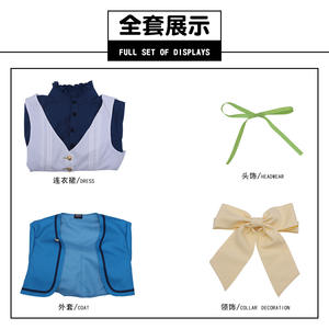 <span class=keywords><strong>Le</strong></span> <span class=keywords><strong>Secret</strong></span> de l'Écho Silencieux Ensemble de Cosplay en Polyester pour Femmes Late Yami Cos Robe Monica Costume de Performance Bidimensionnel - Product Image 6