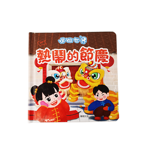 Sách In Hình Lễ Hội Thú Vị Cho Trẻ Em Theo Yêu Cầu Chất Lượng Cao Bán Chạy Mẫu Miễn Phí Sách Bật Lên Ma Thuật - Product Image 3