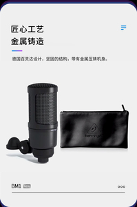 Bộ micro tụ điện Behringers BM1 kèm card âm thanh, dùng cho hát karaoke trực tiếp, thu âm sách nói - Product Image 5