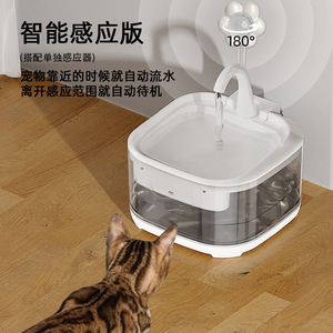 Fontaine à eau intelligente pour animaux de compagnie, filtre circulant automatique rectangulaire, détachable, pour chiens et chats, modèle FT500, noir et blanc, à brancher - Product Image 4