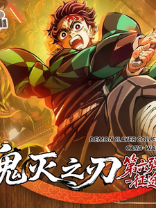 Tarjeta <span class=keywords><strong>de</strong></span> <span class=keywords><strong>Juego</strong></span> <span class=keywords><strong>de</strong></span> Papel AIKAHO/Aika Monkey Demon Slayer - La Sexta Bomba <span class=keywords><strong>de</strong></span> Exterminio <span class=keywords><strong>de</strong></span> Fantasmas <span class=keywords><strong>de</strong></span> la Espada - Viaje del Corazón Pintado - Artesano - Product Image 2