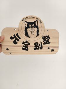Biển cửa gỗ chuồng chó mèo tùy chỉnh với thiết kế cổ điển sáng tạo và khắc gỗ nguyên khối - Product Image 5