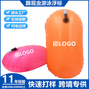 Boya Inflable de Agua Vipshop World, Naranja, 35s, PVC, Unisex, Dispositivo de Flotación para Natación y Rafting - Product Image 4