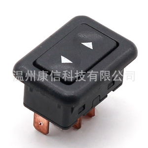 Nouveaux interrupteurs de fenêtre en plastique ZBY959855 pour Ford Focus, fabrication à des fins industrielles - Product Image 2