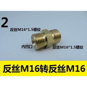 Conector de Tubo de Oxígeno con Rosca Externa Doble M16X1.5, Piezas Neumáticas M16, Conector Recto de Cobre de 2/3/4 Puntos con Muesca Cóncava - Product Image 4