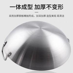 กระทะเวกสแตนเลสแบบเว้าสำหรับเตาแม่เหล็กไฟฟ้า ใช้ในเชิงพาณิชย์ หม้อเหล็กก้นแหลม - Product Image 2