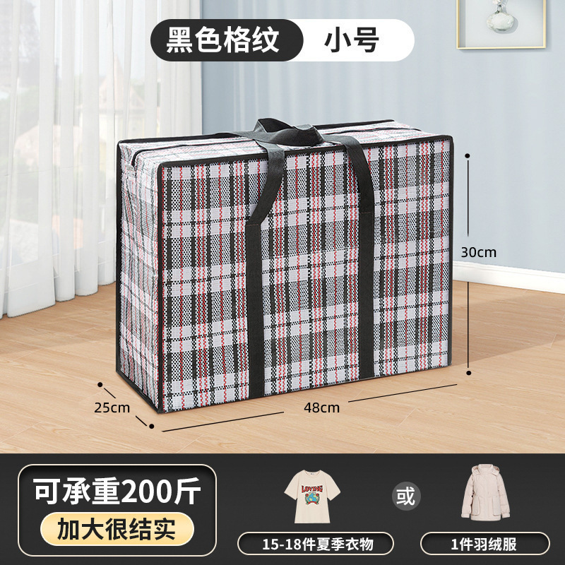 Small size [50*32*21cm]