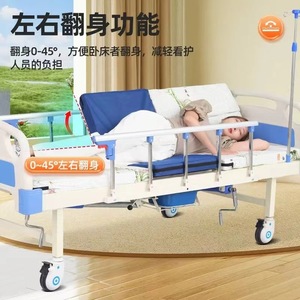 Lit d'hôpital multifonctionnel MZ 125 en acier inoxydable, manivelle simple, pour soins aux personnes âgées, usage domestique et hospitalier - Product Image 2