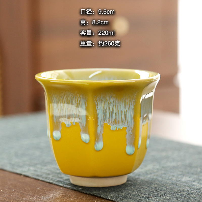 Taza de 7 esquinas-amarilla